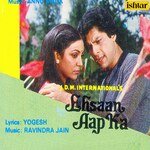 Ehsaan Aap Ka - Ravindra Jain Song Download
