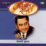 Anmol Ratan - Essential Kishore - Vol. 1 - Ravindra Jain Song Download